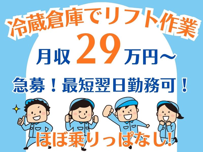 株式会社ジョブクリエイト