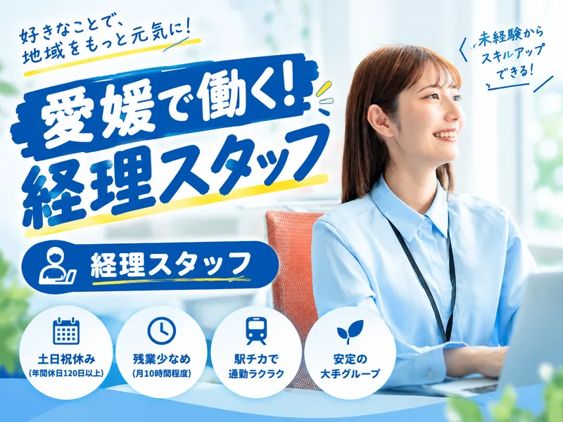 株式会社アレスの求人・転職情報
