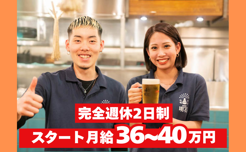 株式会社力丸の求人・転職情報