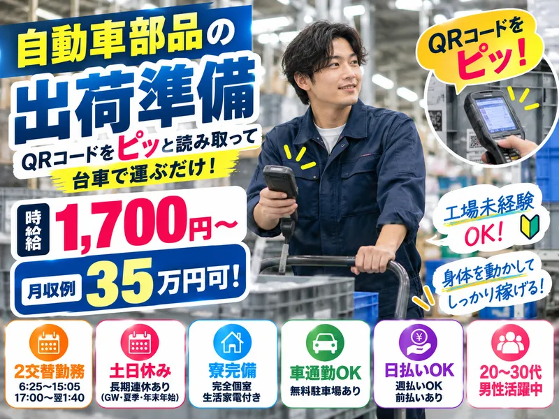 株式会社アスタリスク