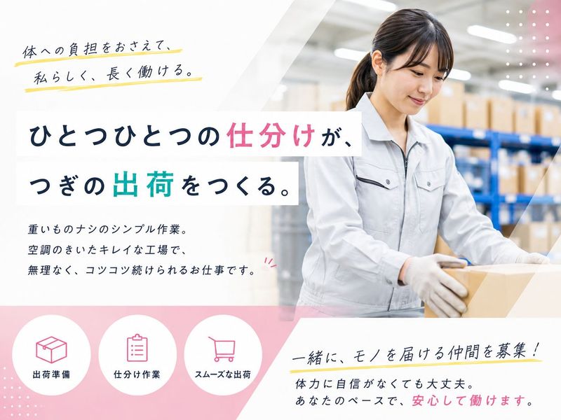 株式会社ヒューマンアイズ