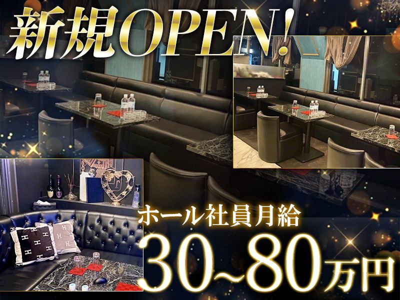 合同会社ＢＵＺＺの求人・転職情報