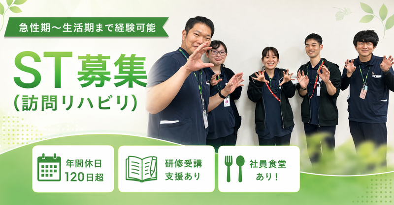 社会医療法人財団仁医会の求人・転職情報