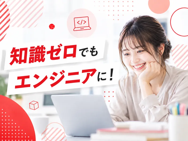 リトラス合同会社の求人・転職情報