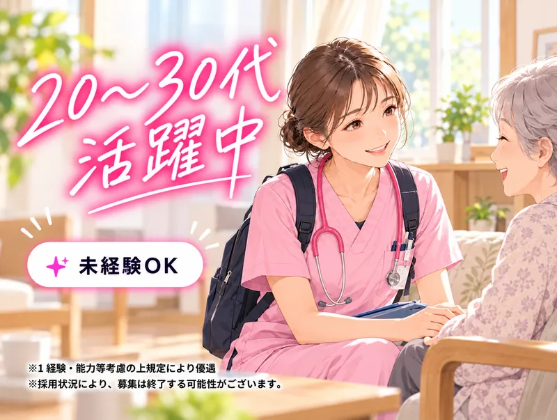 株式会社銭形のアルバイト・バイト求人情報