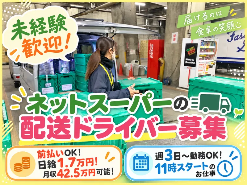 株式会社vict-0035の求人・転職情報