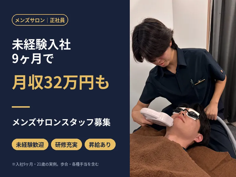 株式会社オー・イー・ケーの求人・転職情報