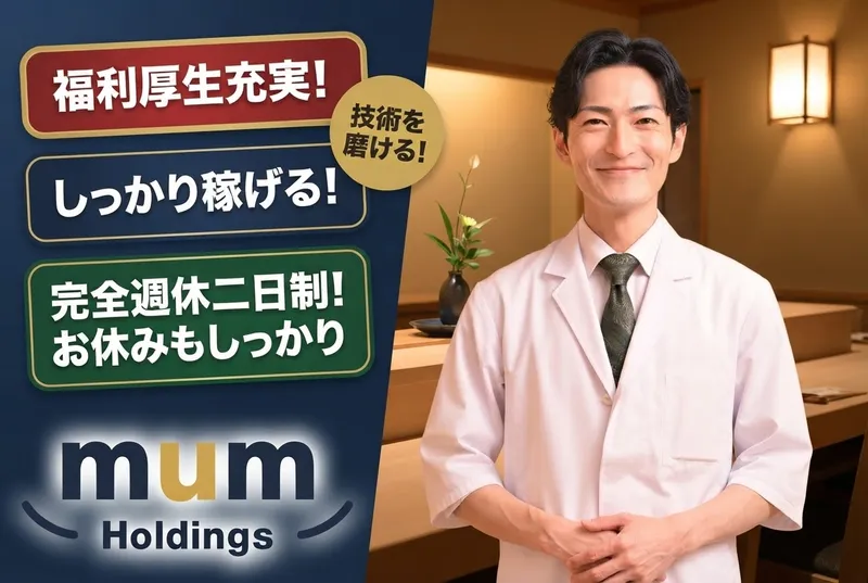 株式会社パッションギークス の求人・転職情報