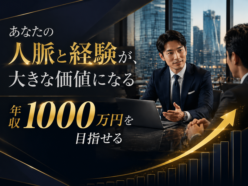  株式会社ワークステーションの求人・転職情報