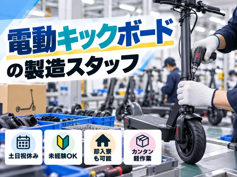 合同会社ＲＡＤ　Ｌｉｆｅの求人・転職情報