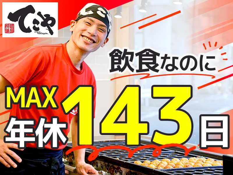 ヴァリオ株式会社の求人・転職情報