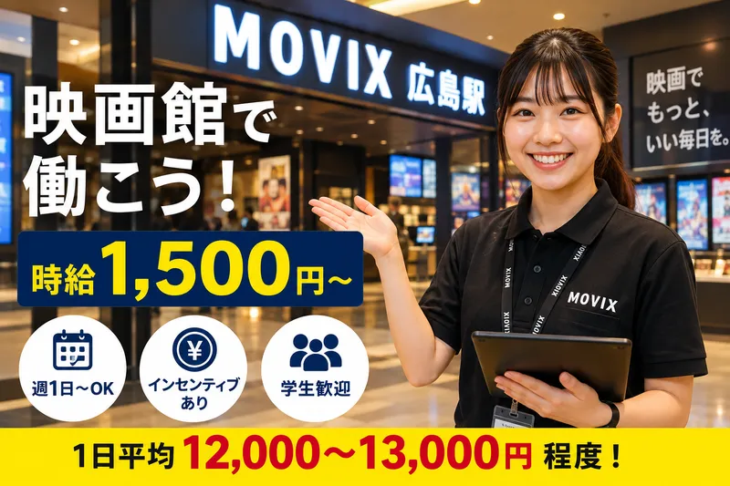 キントウンマーケティング株式会社のアルバイト・バイト求人情報