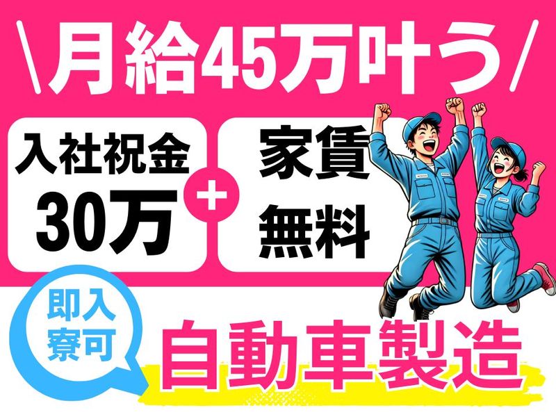 Man to Man株式会社/法人部のアルバイト・バイト求人情報-10