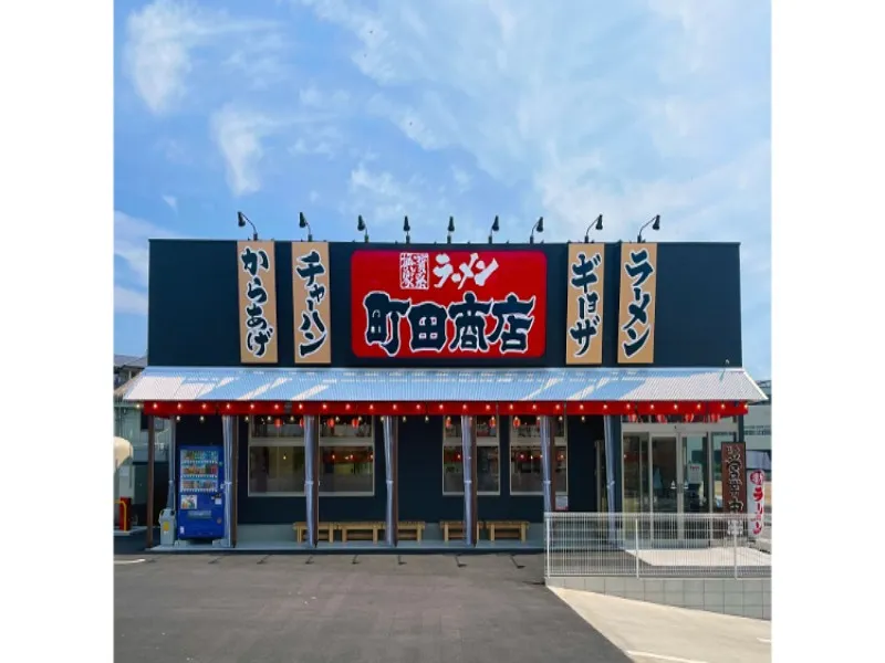 町田商店 武蔵村山店の求人・転職情報