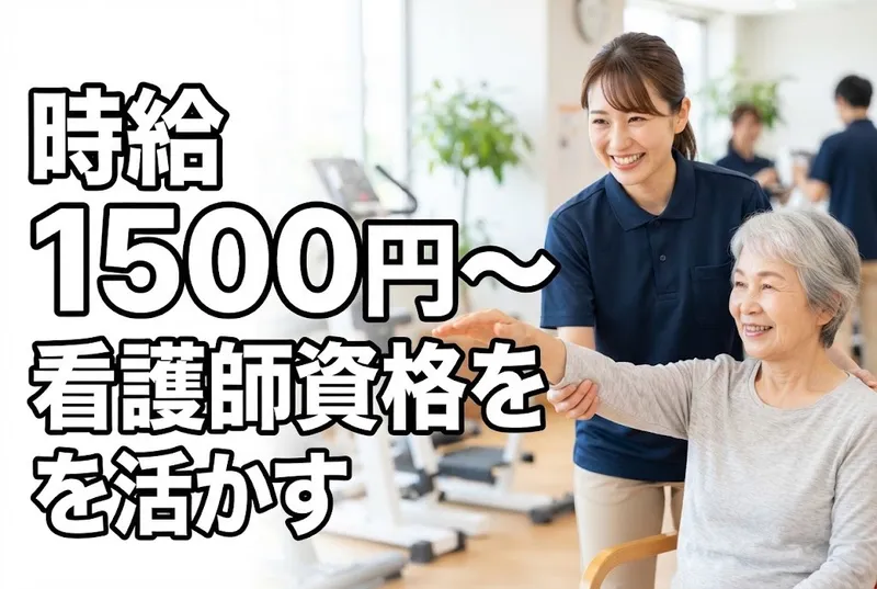 株式会社セルフのアルバイト・バイト求人情報