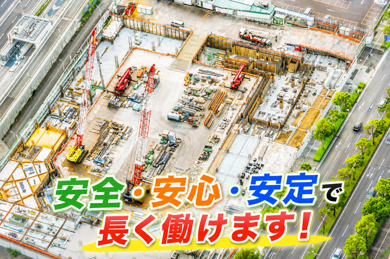 株式会社ZERO'Sの求人・転職情報