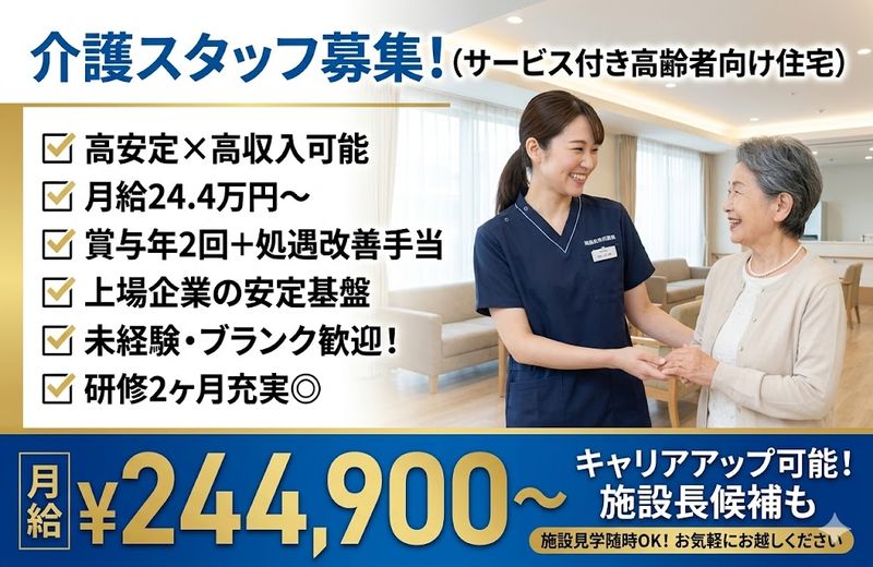 株式会社ゲートフォースの求人・転職情報