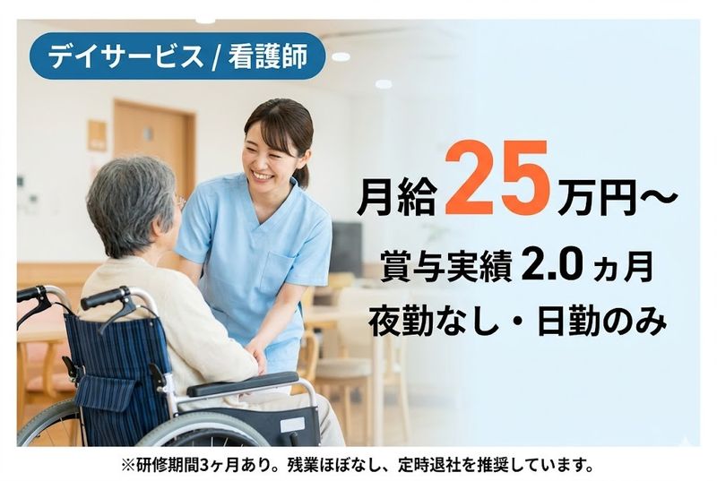 株式会社桃吉の求人・転職情報