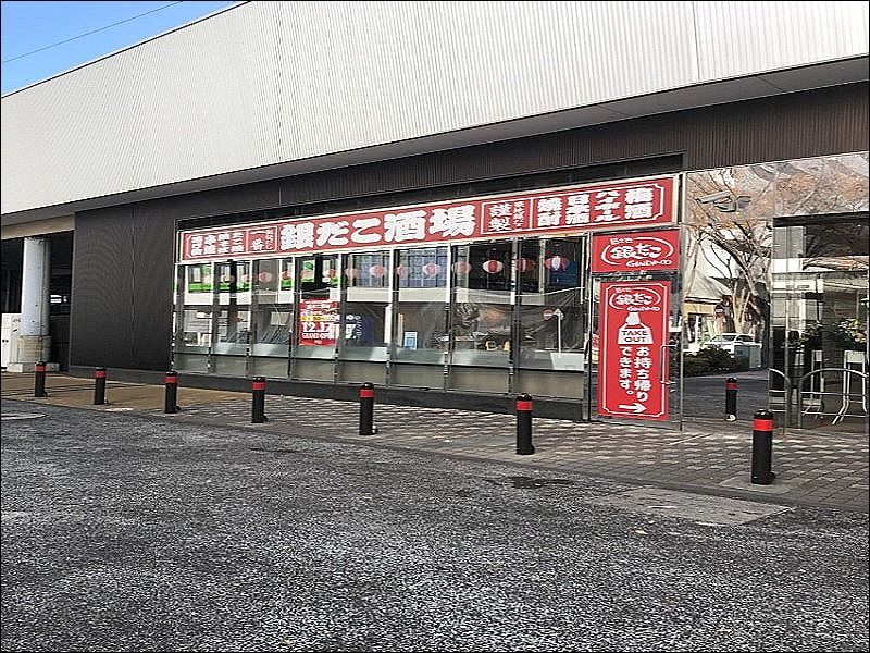 銀だこハイボール酒場 多摩センター駅前店の求人・転職情報