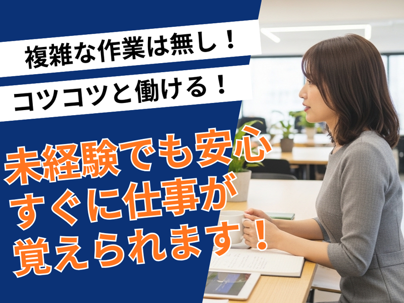 有限会社富士コーポレーションの求人・転職情報