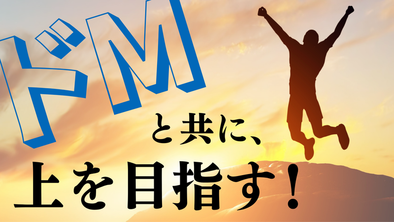 株式会社平戸電工社の求人・転職情報