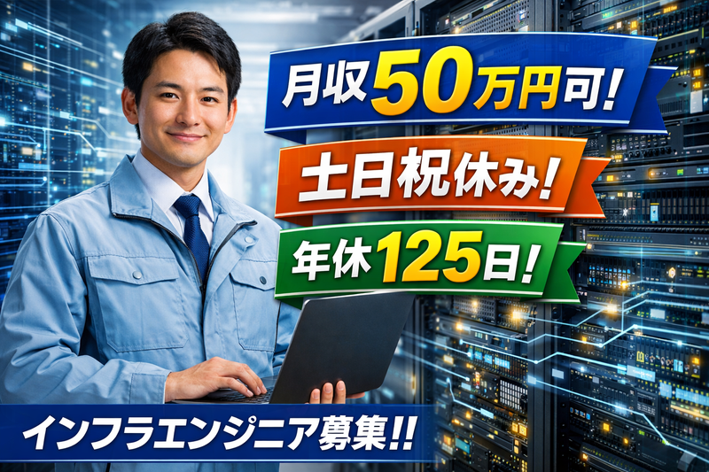株式会社SALTOの求人・転職情報