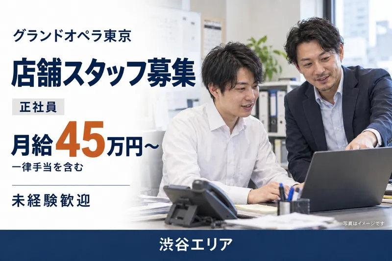株式会社ネクストリノベーションの求人・転職情報