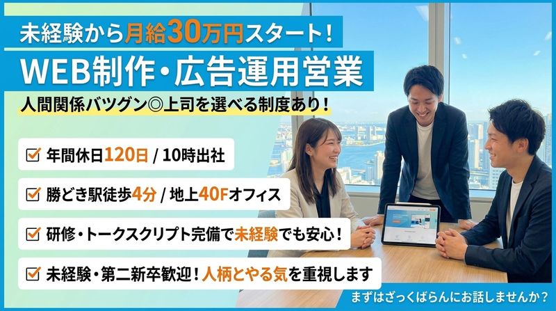 株式会社ランバードの求人・転職情報