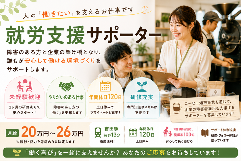 株式会社TETOTEの求人・転職情報