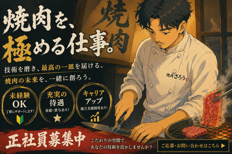 株式会社ビッグアームの求人・転職情報
