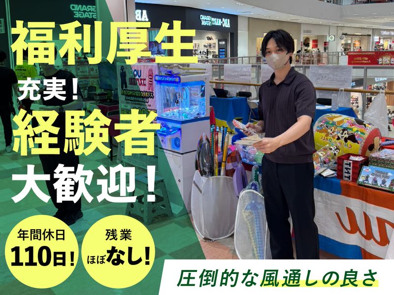 株式会社ＡＦＦＥＣＴの求人・転職情報