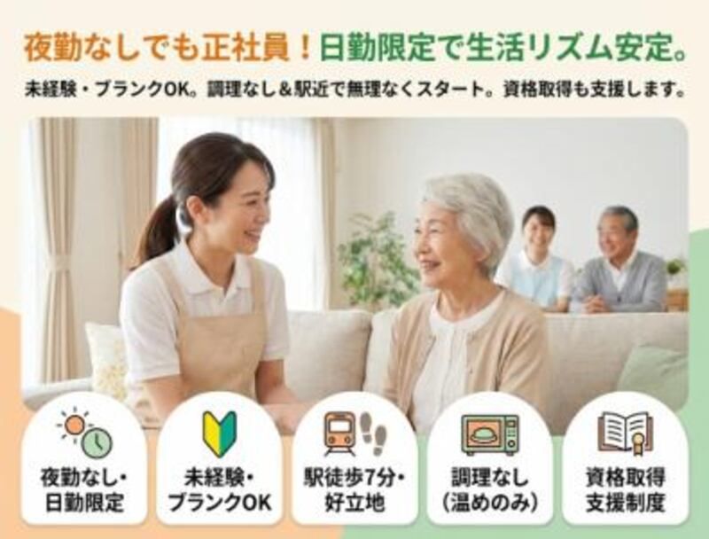 株式会社ゲートフォースの求人・転職情報