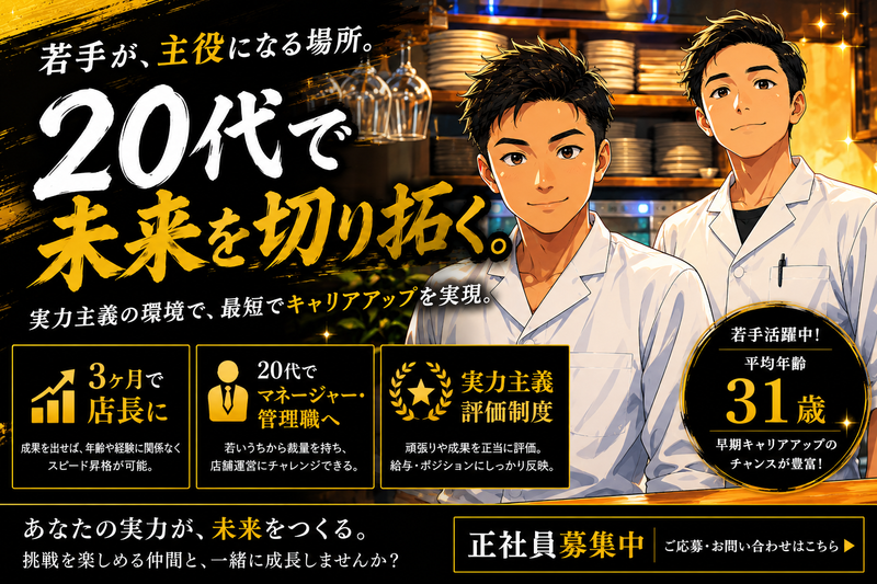 株式会社ビッグアームの求人・転職情報