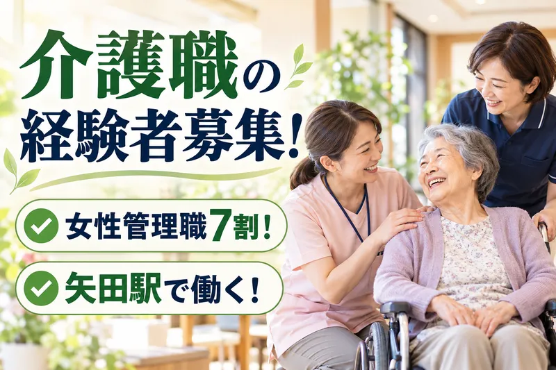 株式会社クリエイトシステムズ-0020の求人・転職情報