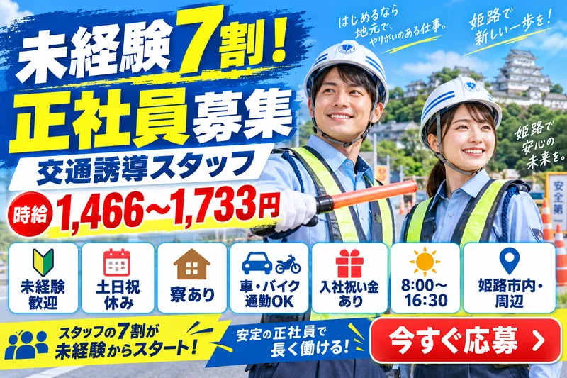 CRAMPの求人・転職情報