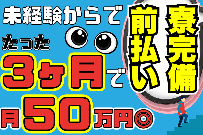 株式会社ifieldの求人・転職情報