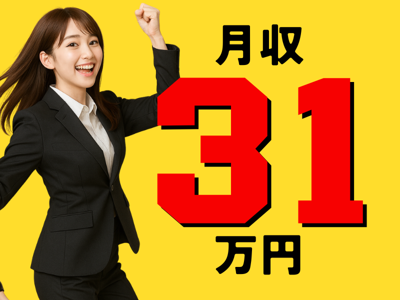 株式会社ワールドインテック