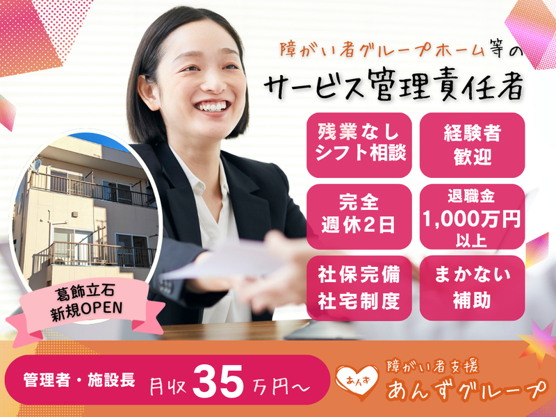 日本マーキュリー株式会社の求人・転職情報