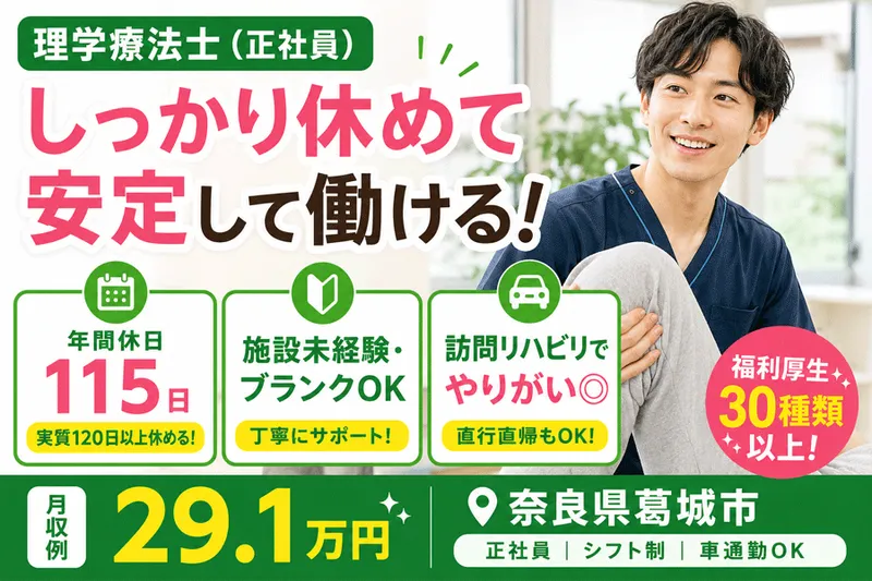 株式会社エイジエル-0039の求人・転職情報