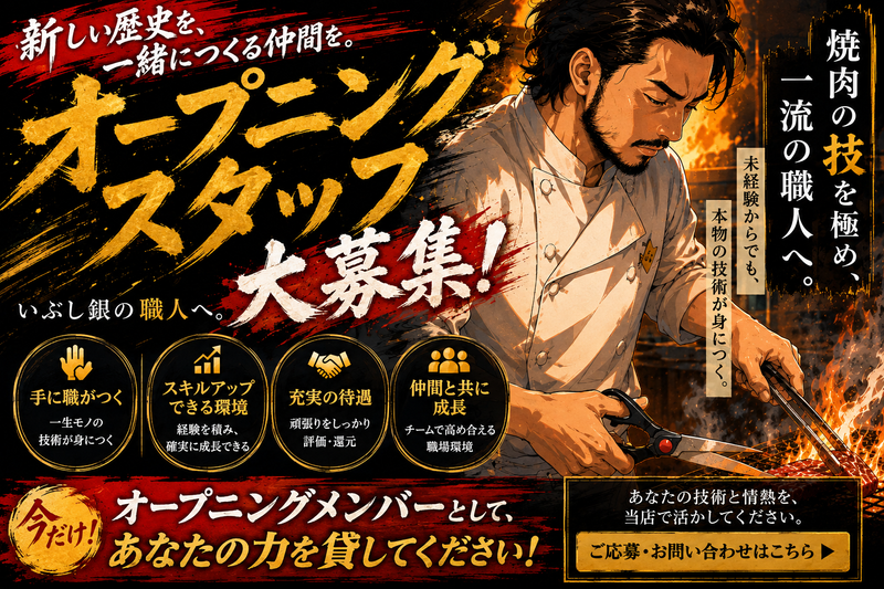 株式会社ビッグアームの求人・転職情報