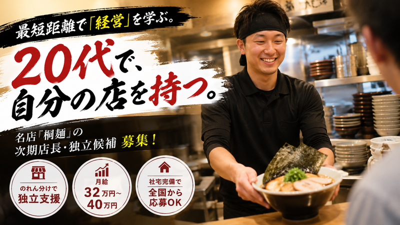 株式会社ｆｏｏｄ　ｃｕｌｔｕｒｅの求人・転職情報