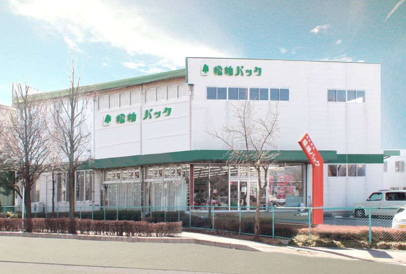 (株)松柏パックの求人・転職情報