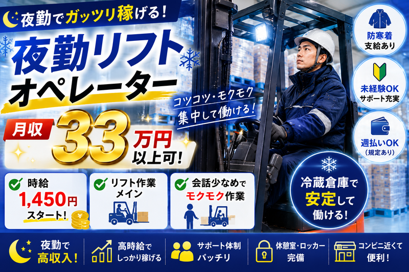 株式会社Lienのアルバイト・バイト求人情報-06