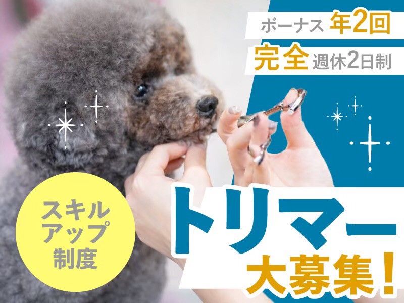 合同会社IWanの求人・転職情報