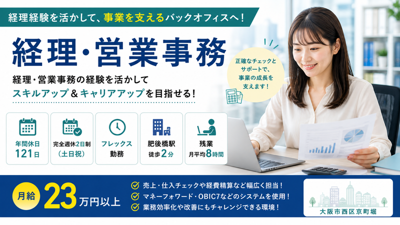 株式会社TETOTEの求人・転職情報