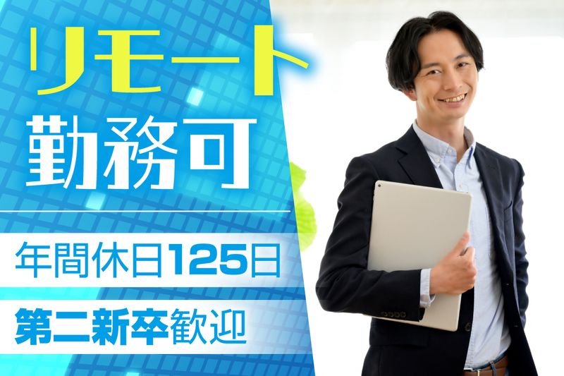 株式会社テンダゲームスの求人・転職情報