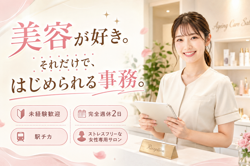 株式会社モデスティの求人・転職情報