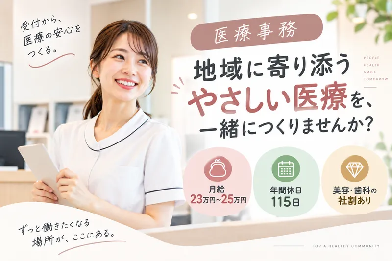 株式会社レガートのアルバイト・バイト求人情報-10