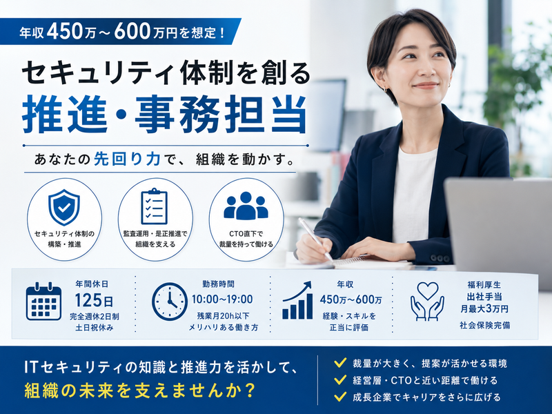 株式会社CoinPostの求人・転職情報