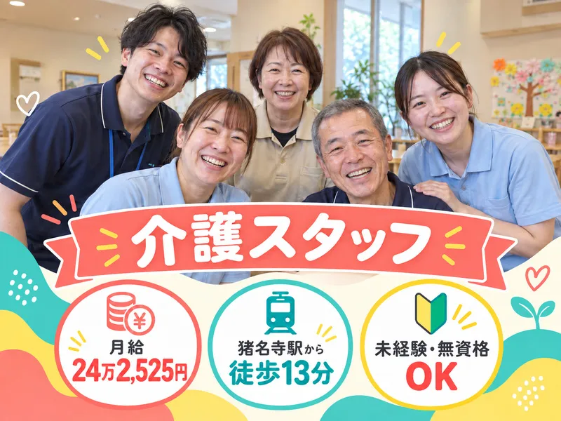 株式会社KOSMOのアルバイト・バイト求人情報-06